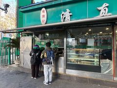 -清真·西北桥头拉面大王(丁家桥店)