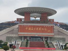 -中国闽台缘博物馆
