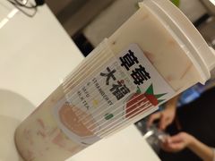 鲜草莓大福厚牛乳-树夏(来福士店)