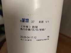 -茉沏(昆山金鹰店)