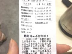 -鲍师傅糕点(春熙路店)