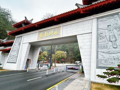 -南岳衡山风景名胜区