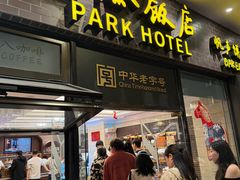 -国际饭店·帆声西饼屋(黄河路店)