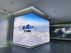 -中国商飞上海飞机制造有限公司