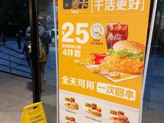 -麦当劳(杨高南路店)