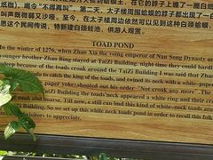 -宋井风景区