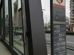 -近江(地铁站)