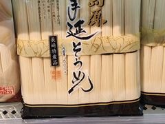 -Olé精品超市(广州太古汇店)