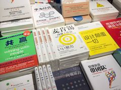 -当当书店(国泰广场店)