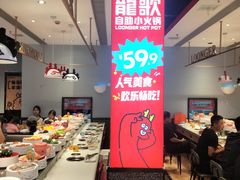 -龍歌自助小火锅(李沧顺和汇店)
