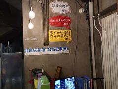 -腰子哥烤串(石佛营炫特店)