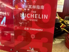 -马旺子酒楼
