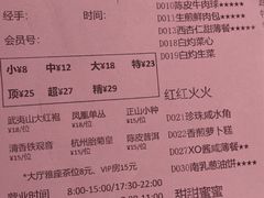-御彩酒家(东风东路店)