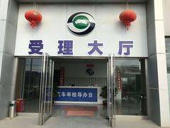 -上海第119机动车安全检测站