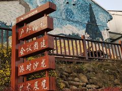 -老山国家森林公园