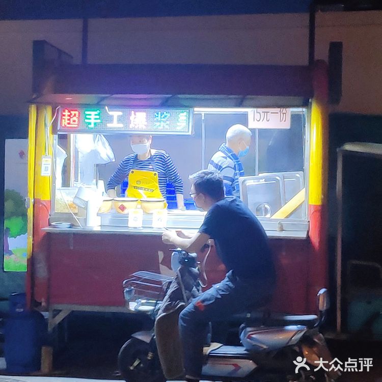 地理位置： 济南市槐荫区  特色推荐：最中意的就是满