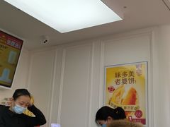 -味多美蛋糕(新和平里店)
