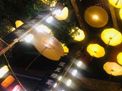 -淀里船宴(卓达店)