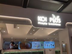 -KOI PLUS(成都万象城店)