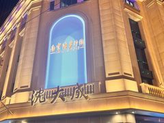 -南京路步行街