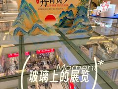 -上海月星家居(澳门路店)