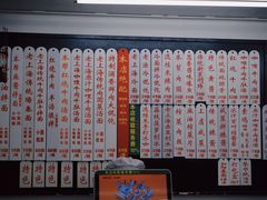 -逸桂禾面馆