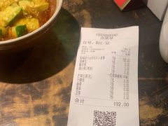 -炉鱼(西溪银泰城店)