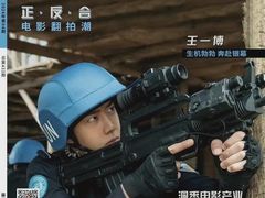 -英皇电影城(英皇集团中心IMAX店)