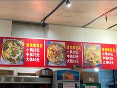 -海关荤豆花(洋河一路店)