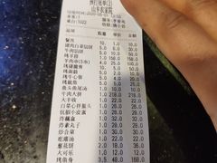 -山乡农家院(海淀区西北旺店)