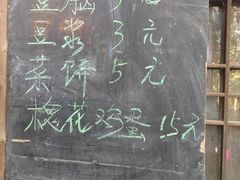 -井塘古村