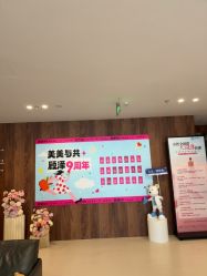 -顾泽医疗美容