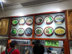 -蓝记云吞(正果店)