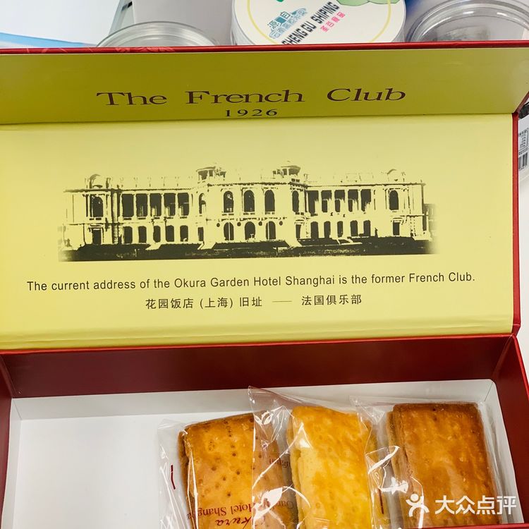 [种草]上海花园饭店的网红小饼干，超好吃！