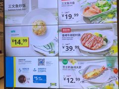 -宜家家居(四元桥商场店)