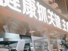 -西贝(枫蓝国际购物中心店)