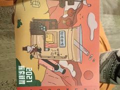 -放哈·甜醅子奶茶创造者(正宁路店)