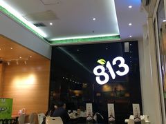-813芭依珊 BAESAn(汇港购物中心店)