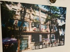 -攀枝花野菜铜火锅(万科凯德店)