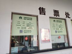 -龙寺生态园