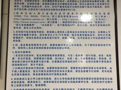 -浙江大学医学院附属口腔医院湖滨（延安）院区