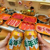 🔥卡皮巴拉火锅登陆国贸！治愈系开涮