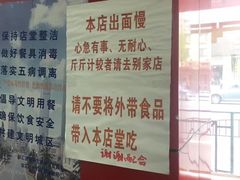 -明呈黄鱼面馆(斜土路店)
