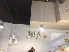 大堂-Primo·丽莫意大利窑烤披萨