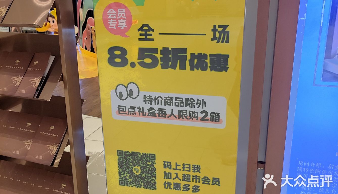 品尝这道特色佳肴