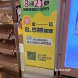 品尝这道特色佳肴