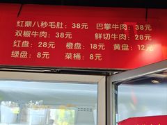 -钢管厂五区小郡肝串串香火锅(梅川路店)