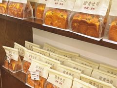 -富贵面包公司(运河店)