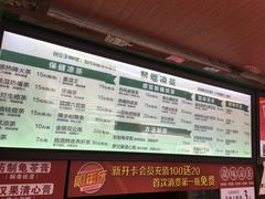 -黎恩凉茶·果汁(广卫路店)