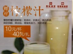 -兴悦酒家(保利克洛维店)